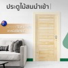 ประตูไม้สนนิวซีแลนด์ - Infinity Construction Materials Comprehensive