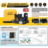 ปั๊มน้ำอัตโนมัติแรงดันคงที่ - Infinity Construction Materials Comprehensive